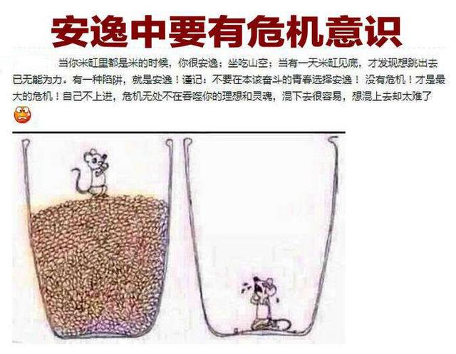 工作和創業之道,簡短精闢,看懂的人掙錢都多了!