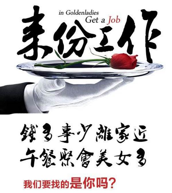 工作和創業之道,簡短精闢,看懂的人掙錢都多了!