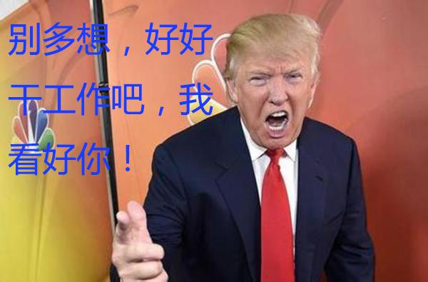 工作和創業之道,簡短精闢,看懂的人掙錢都多了!