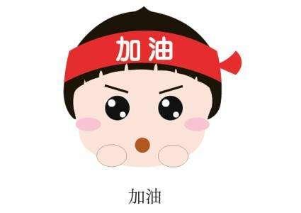 人要靠自己