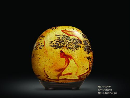 此地原來是個窮鄉僻壤,卻因這小小的石頭而名揚全國