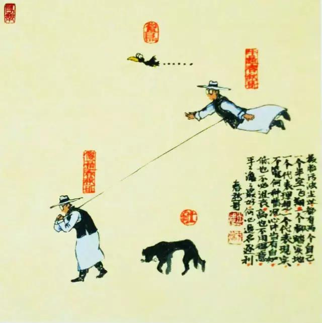話粗理不粗! (太精闢啦!)