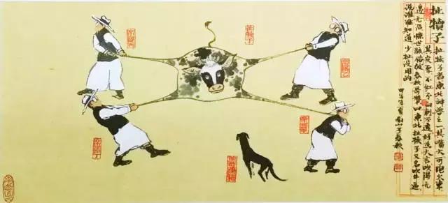 話粗理不粗! (太精闢啦!)