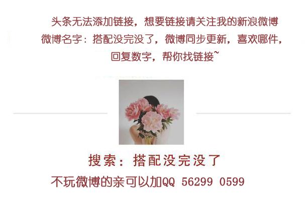 甜美气质并存的18套春装搭配