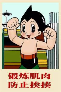 做一個幽默的人