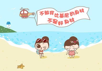 做一個幽默的人