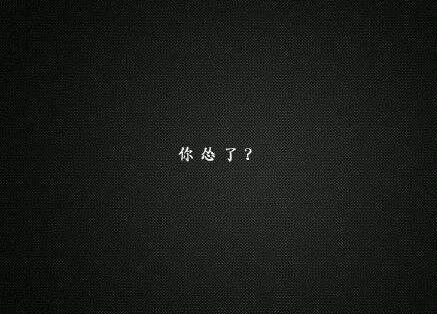 激勵自己的話,句句刺到你的心