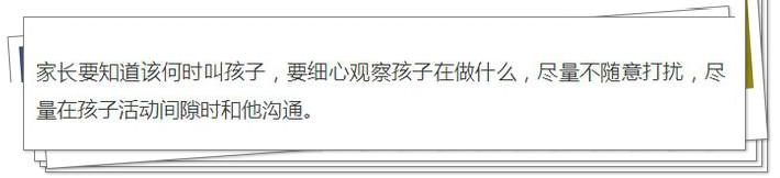 你越吼，孩子越差勁！ 這10招比你吼一萬句更管用！