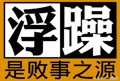 戰場需要明爭,職場需要暗鬥,獲取領導的好感你要明白這三點