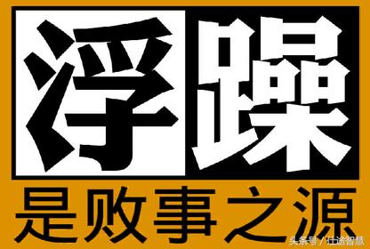 戰場需要明爭，職場需要暗鬥，獲取領導的好感你要明白這三點