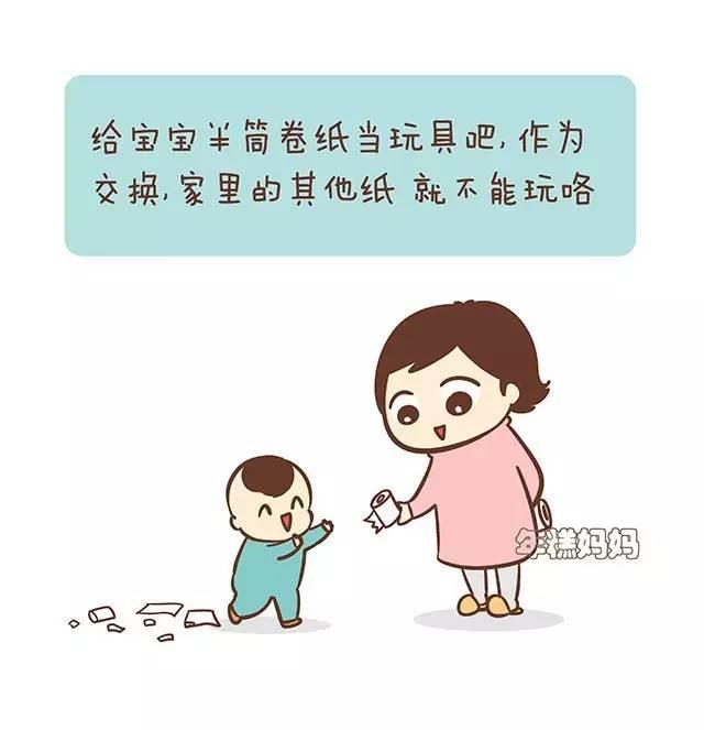 什麼？ 家裡越亂，孩子越聰明！