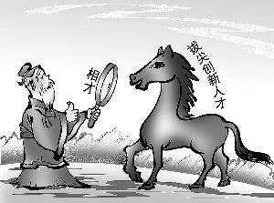 兩個小故事,讓你明白為什麼老闆不提拔你(收藏、轉發)