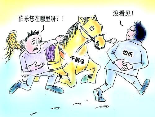 兩個小故事,讓你明白為什麼老闆不提拔你(收藏、轉發)