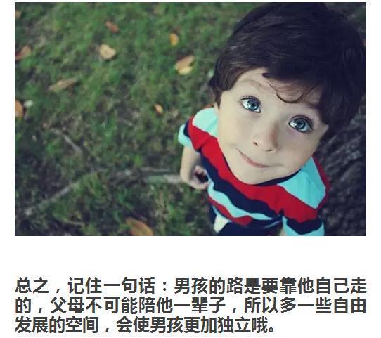 男孩有這5個特徵,長大一定有出息! (家有男孩,不能錯過!)