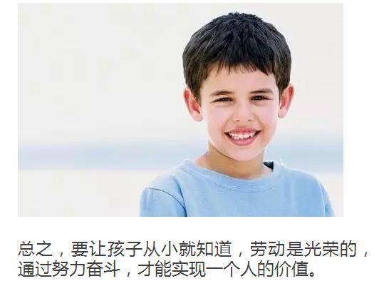 男孩有這5個特徵,長大一定有出息! (家有男孩,不能錯過!)
