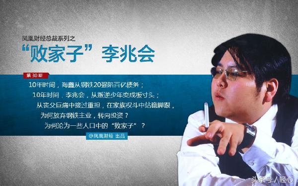 有錢人的日子，沒錢人的日子