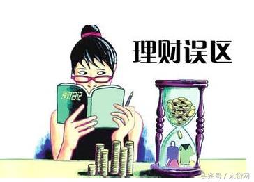 人生規劃，理財四步走