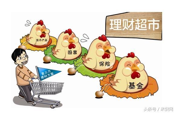 人生規劃，理財四步走
