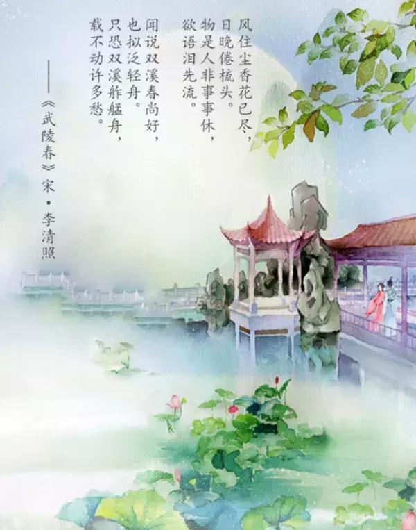 詩詞鑑賞:酒意詩情誰與共? 沉醉不知歸路