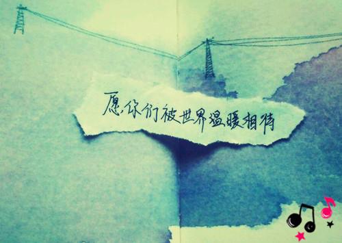 你要記住你不是為別人而活,你是為自己而活