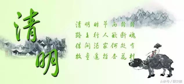 明天清明，一份特別的祝福！