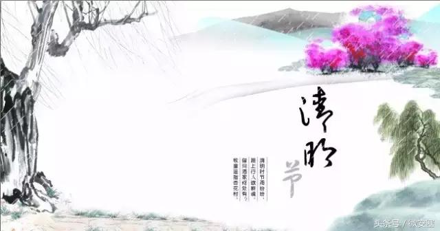 明天清明，一份特別的祝福！