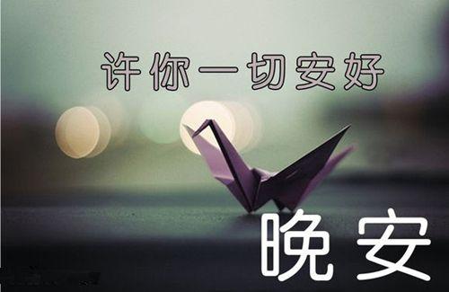 幸福是什麼？