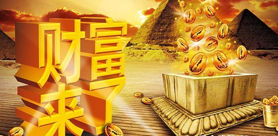 成功賺錢案例15則