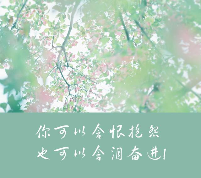 當你窮的時候，記住這兩句話