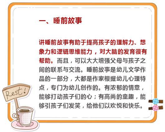 6件小事，家長堅持10年，到孩子畢業，孩子優秀得“難以置信”