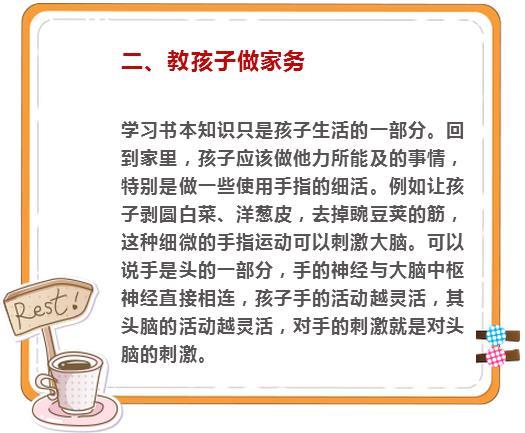 6件小事，家長堅持10年，到孩子畢業，孩子優秀得“難以置信”