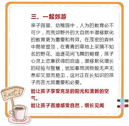 6件小事，家長堅持10年，到孩子畢業，孩子優秀得“難以置信”