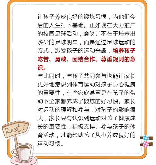 6件小事，家長堅持10年，到孩子畢業，孩子優秀得“難以置信”