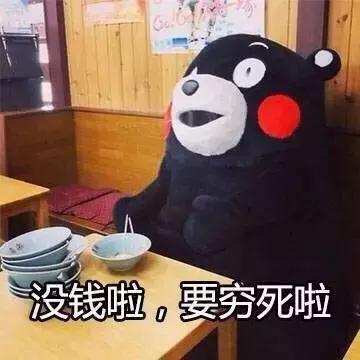 記賬存錢理財三步走，從此不做月光族！