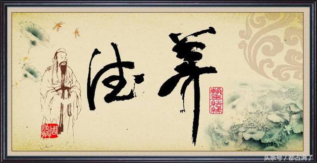 養生,就要跟著老子學