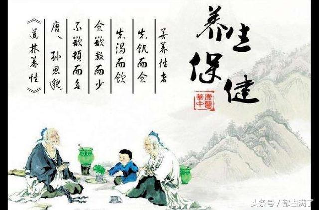 養生,就要跟著老子學