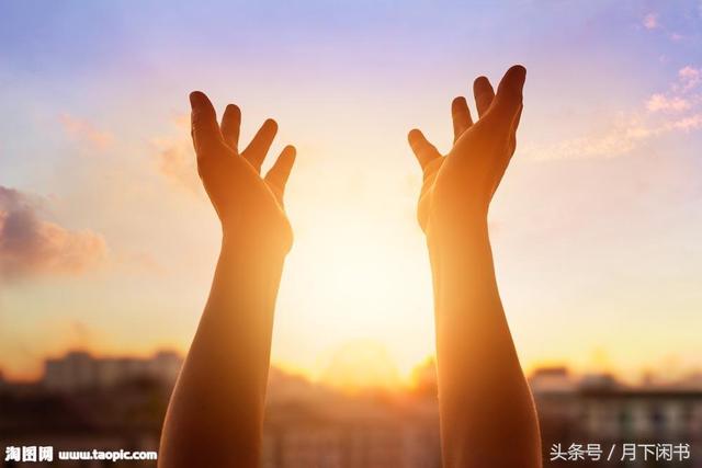 學會做自己的太陽
