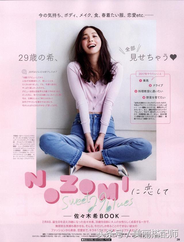 矮個子女生看過來,春季四大系列職場高分Look,穿出大長腿