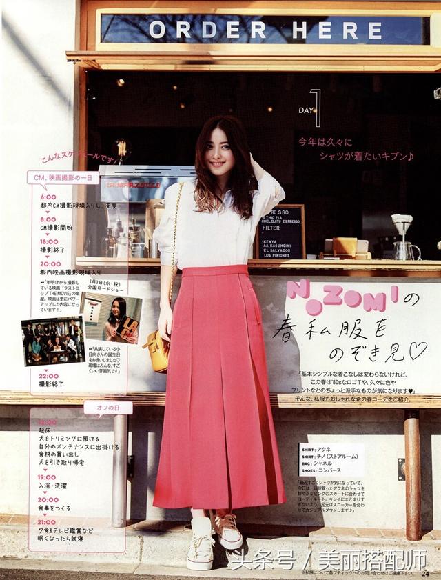 矮個子女生看過來,春季四大系列職場高分Look,穿出大長腿