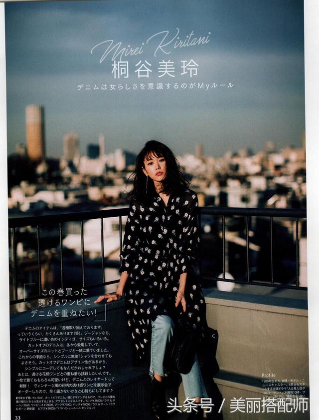 矮個子女生看過來,春季四大系列職場高分Look,穿出大長腿