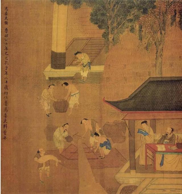 用《論語》智慧,潤澤心田