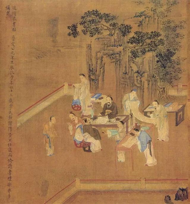 用《論語》智慧,潤澤心田