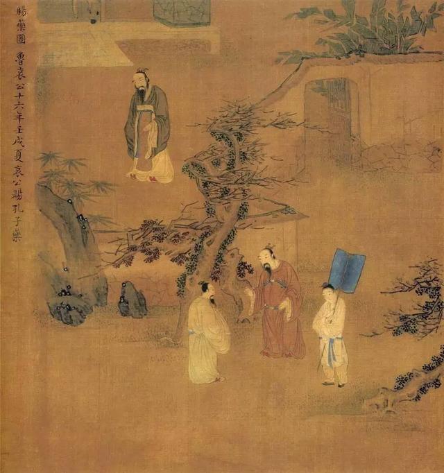 用《論語》智慧,潤澤心田