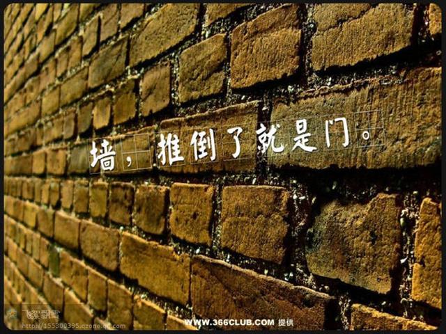 這些話現在不聽，以後一定會哭