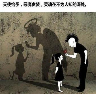 這些話現在不聽，以後一定會哭