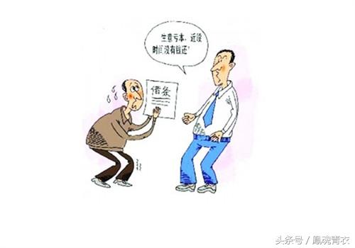 借錢容易,還錢難,珍惜還能借錢給你的人吧