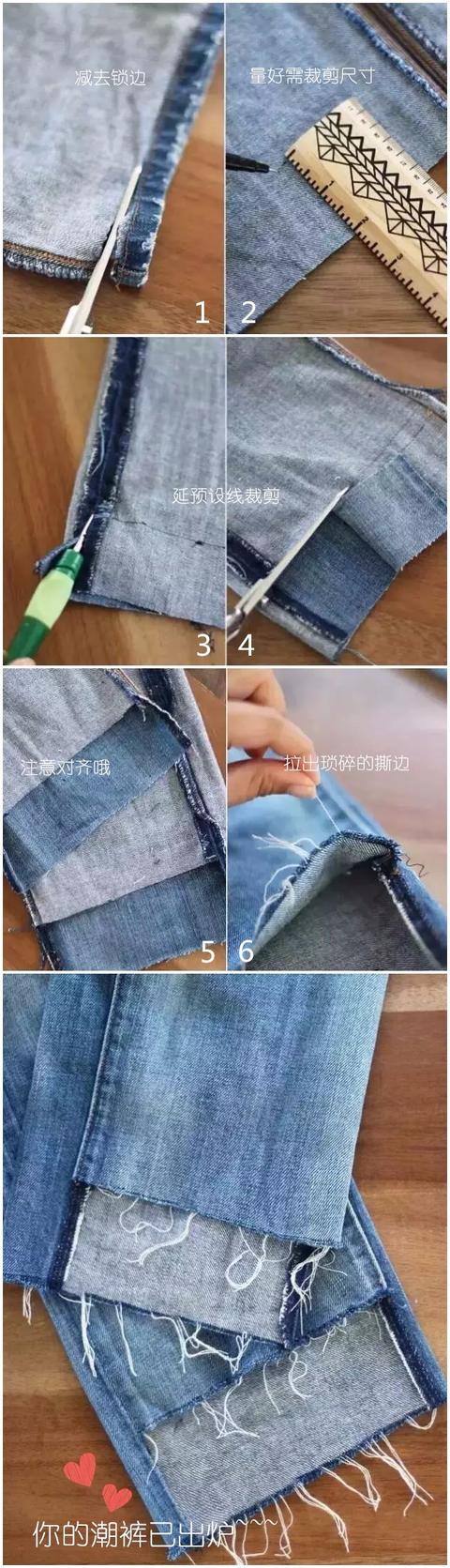 夏天就是要有範! 我正準備“剪掉”三條牛仔褲來配我的高跟鞋