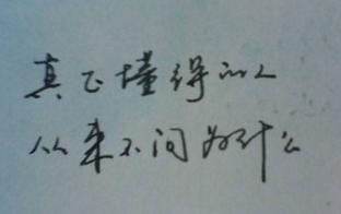 時間在變,人也在變;懂你的人,不必解釋!