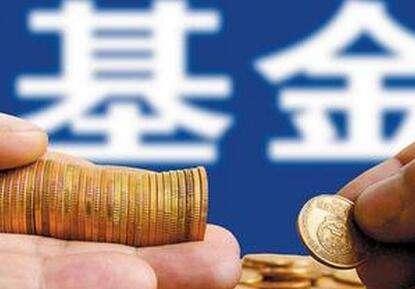投資理財賺錢如何才能走大路?