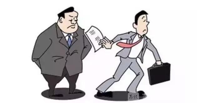 為什麼員工“翅膀硬了”就會離職,這才是根本原因